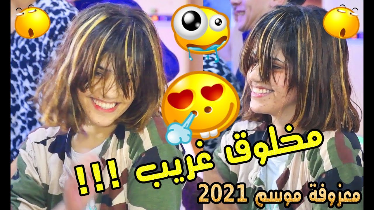 معزوفة فرقة نبيل الجبوري 1نجف الفنان بسام العماري حصريا 2021