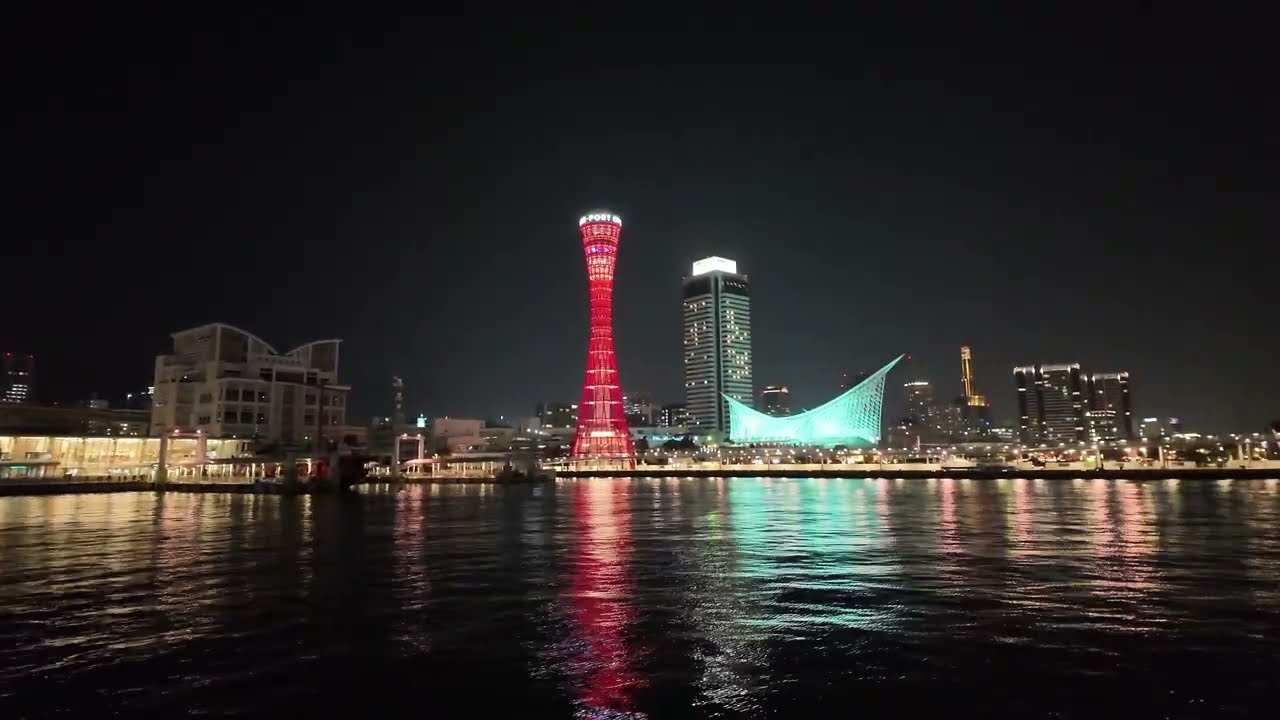 神戸ハーバーランドの夜景