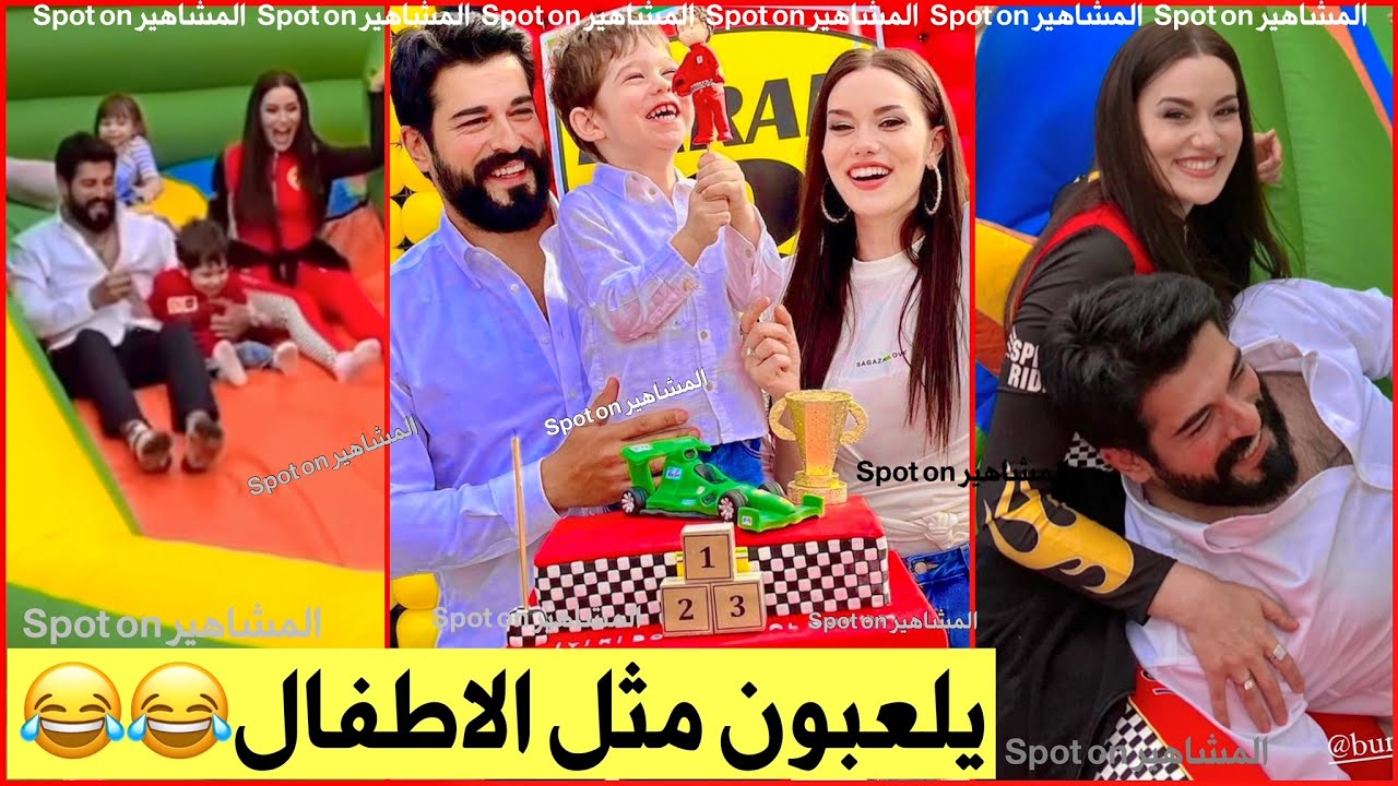 بوراك اوزجفيت وفهرية افجان يحتفلان بعيد ميلاد ابنهما كاران وسط اجواء لطيفه😍شاهد كيف يلعبان مع ابنهم😂