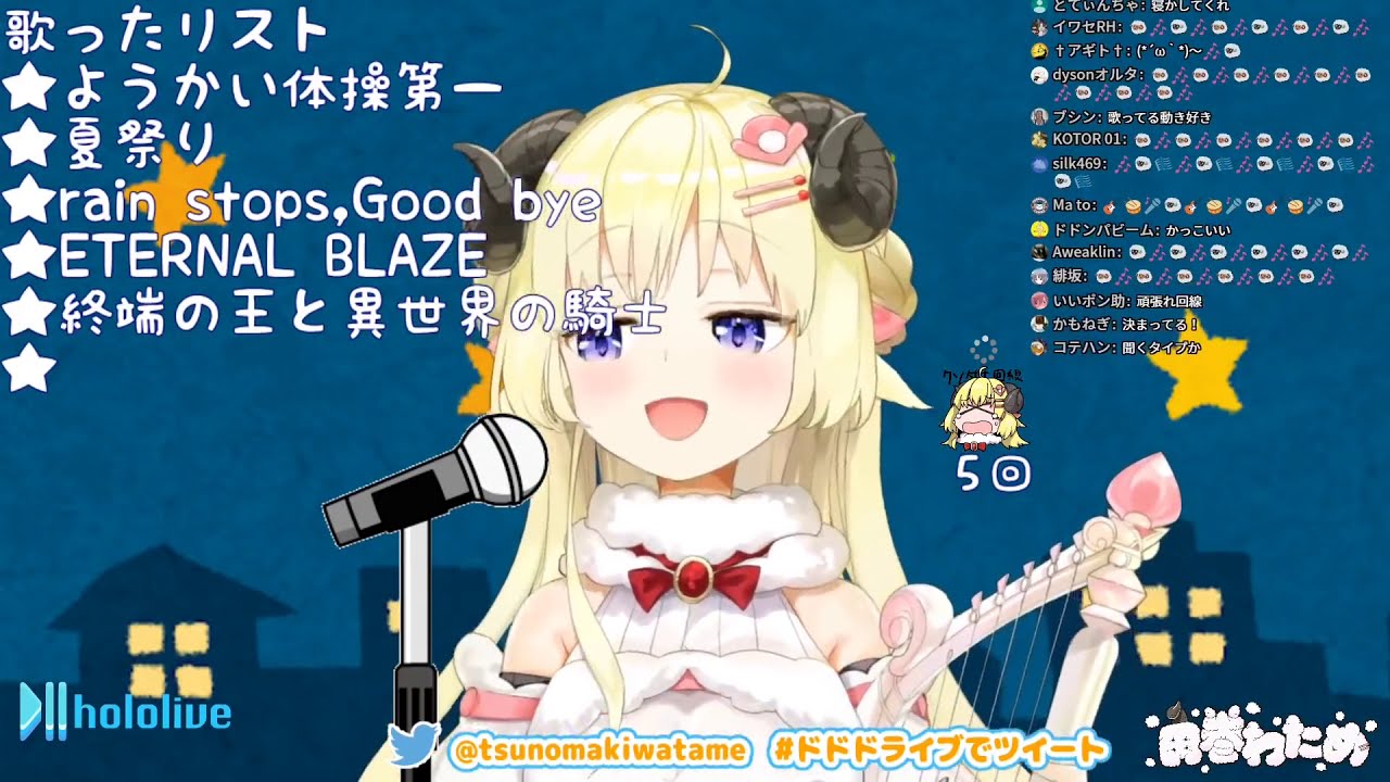 Watame - God Knows / The Melancholy of Haruhi Suzumiya (Vtuber Cover)