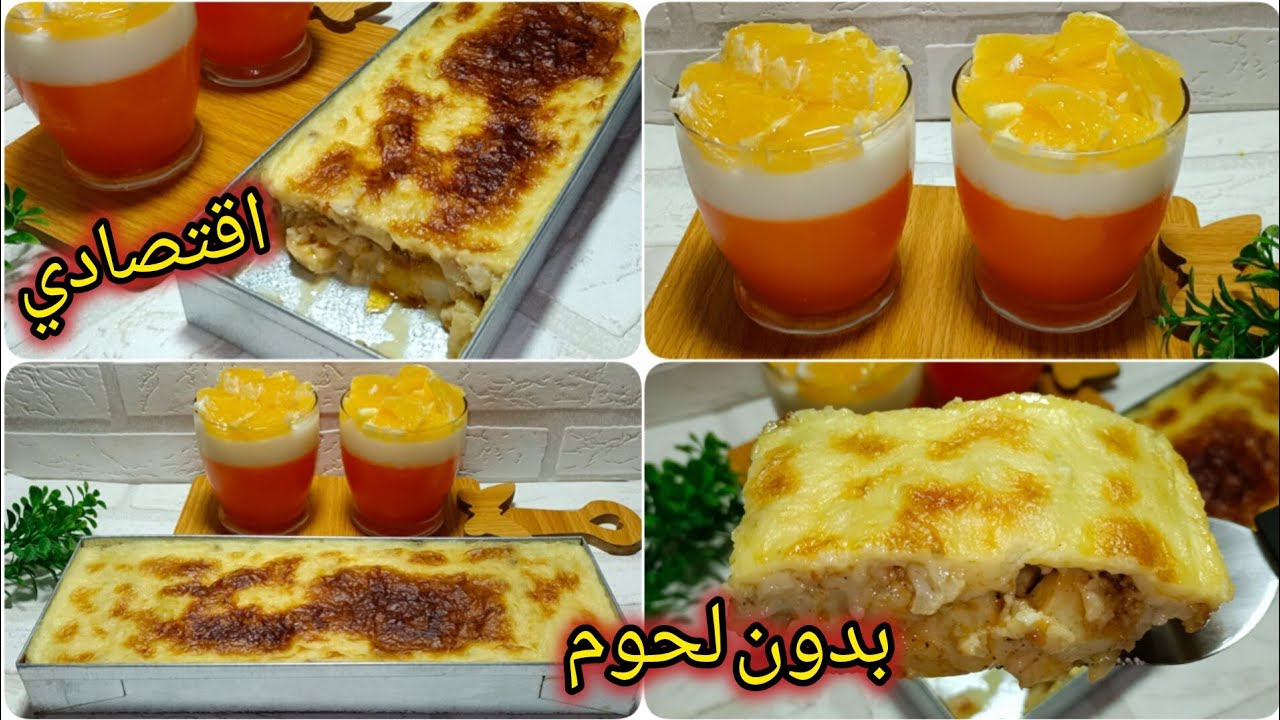غراتان شوفلور 🥦 من أروع وألذ الوصفات البنة حاضرة بالقوة 💥 بواحد الكريمة ياسلام 😋