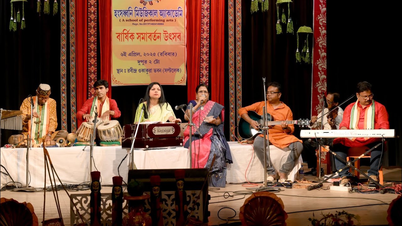 গানের তালে হৃদয় দোলে | Soulful Resonance by Sikha Sarkar – A Hongshadhoni Voice of Grace.