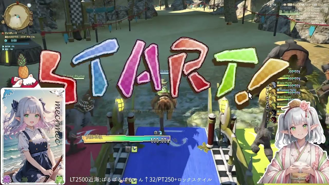 FFXIV 0258_20260225 ꒰ 漁師 ꒱2337イラスカ詣、オーシャン🎣25近海、エアフォース＆チョコボレース✨24クリスタルガチャFL🐟漆黒編メインクエスト？、他
