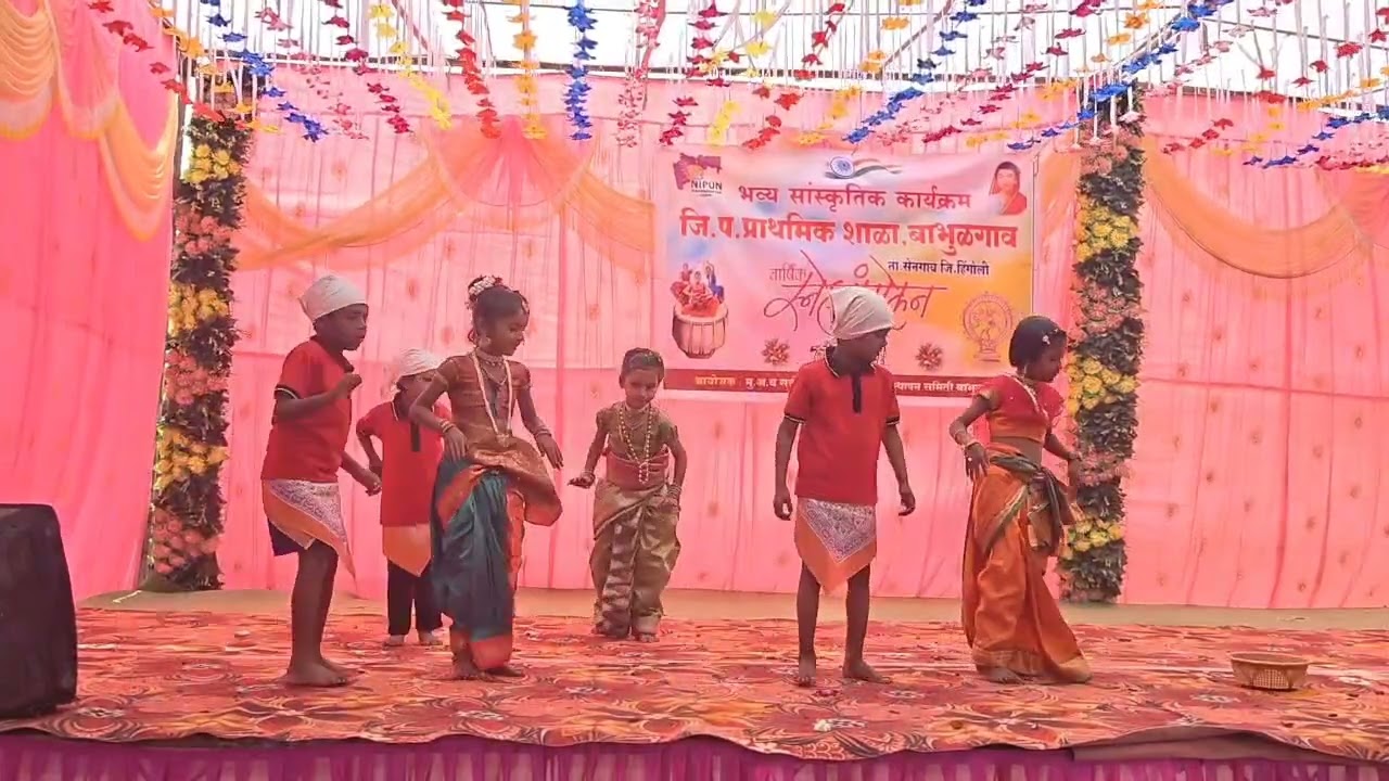मी हाय कोळी (कोळी गीत) इयत्ता पहिली