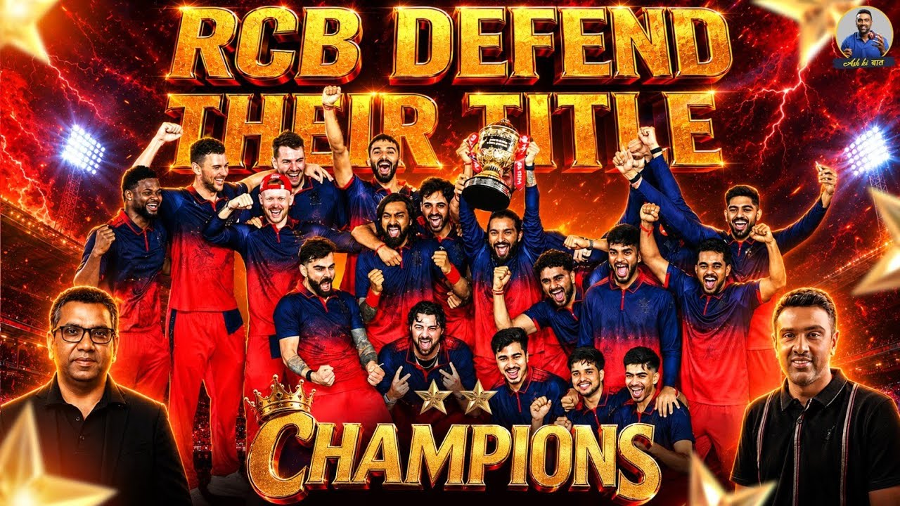 Действующие чемпионы Бангалор 🏆🏆 | IPL 2026
