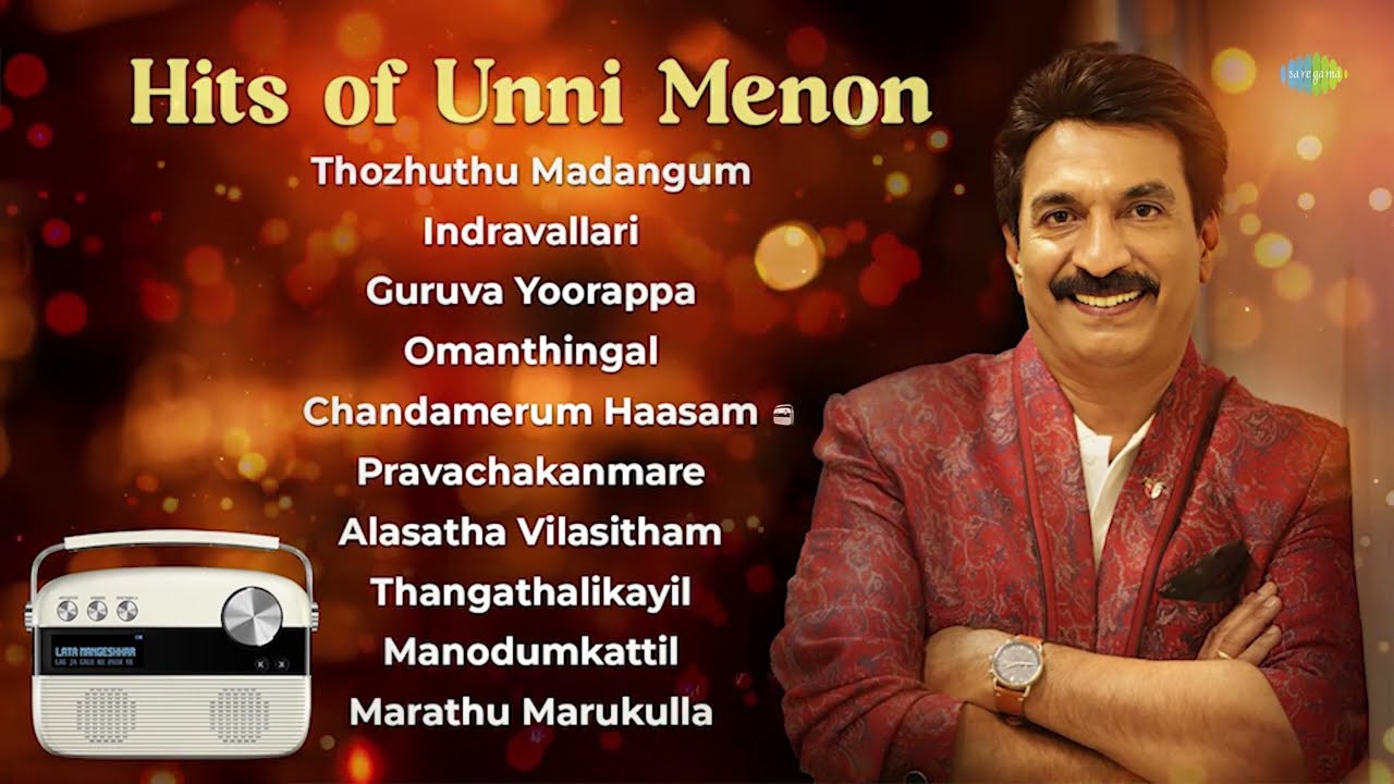 Hits of Unni Menon | Thozhuthu Madangum | Guruva Yoorappa | Chandamerum Haasam