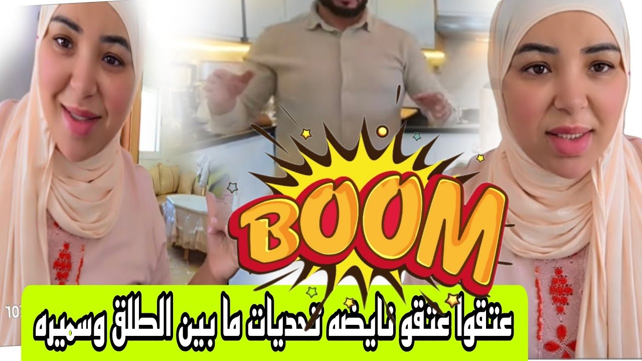 عتقو منافسه شرسه ما بين المخسور وسميره نايضه تحديات على المحتويات