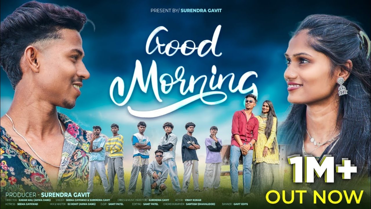 गुड़  मोर्निंग | GOOD MORNING NEW SONG | Ft.VINAY KUMAR, SEEMA GAYKWAD | Adiwasi song 2025