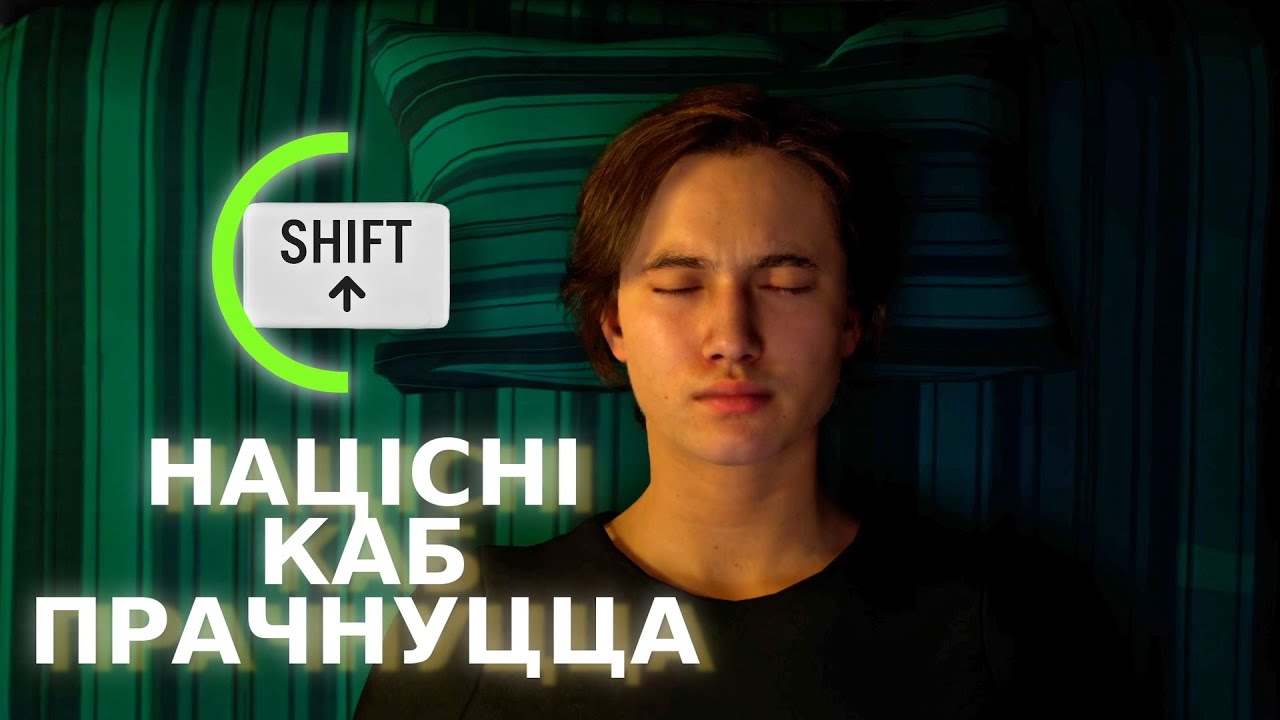НЕ РАБІЦЕ гэтага перад сном! 😬Псіхалагічны хорар Shifting To The Backrooms
