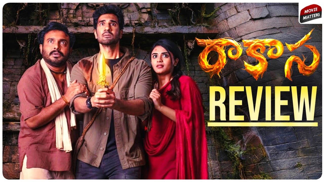 Raakaasa Movie Review | Raakaasa Review | Rakasa Review Telugu | Telugu Movies