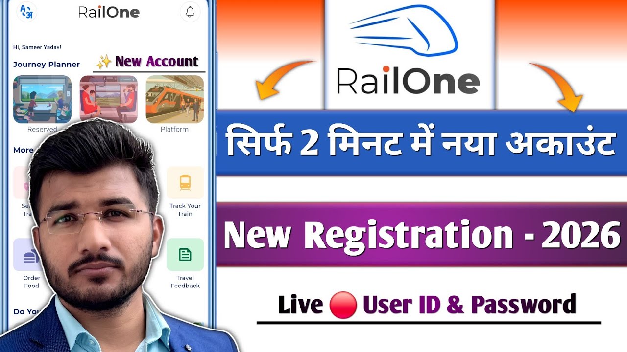Railone app registration kaise kare | Railone app login kaise kare | How to register in railone app