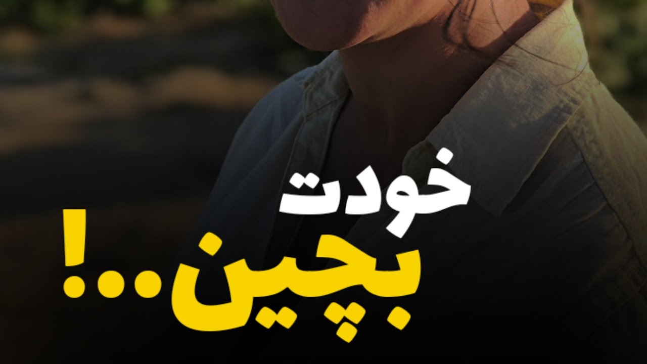 لذت بخشه ، چون این جور جاها توی آلمان کمه