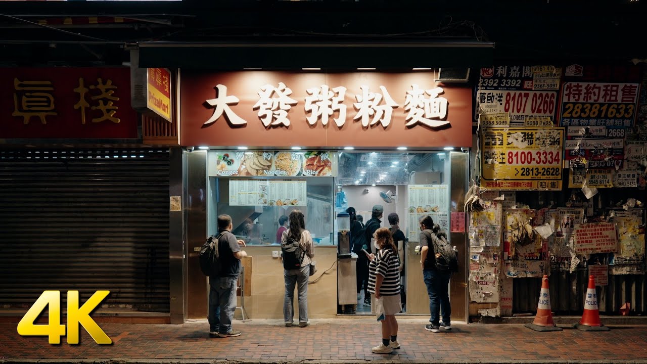 Night Walk in Hong Kong [4K] Relaxing City Sounds