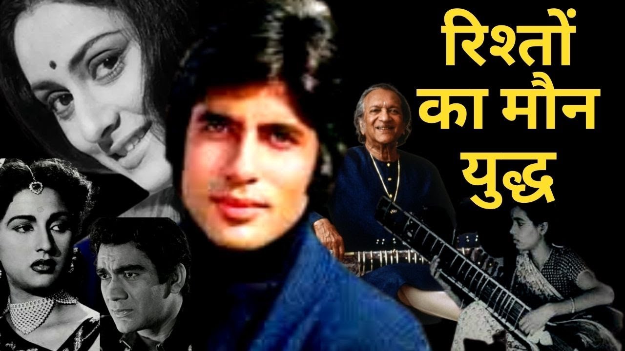 Silent War Of Relations |Vijay Pandey Exclusive Bollywood Stories