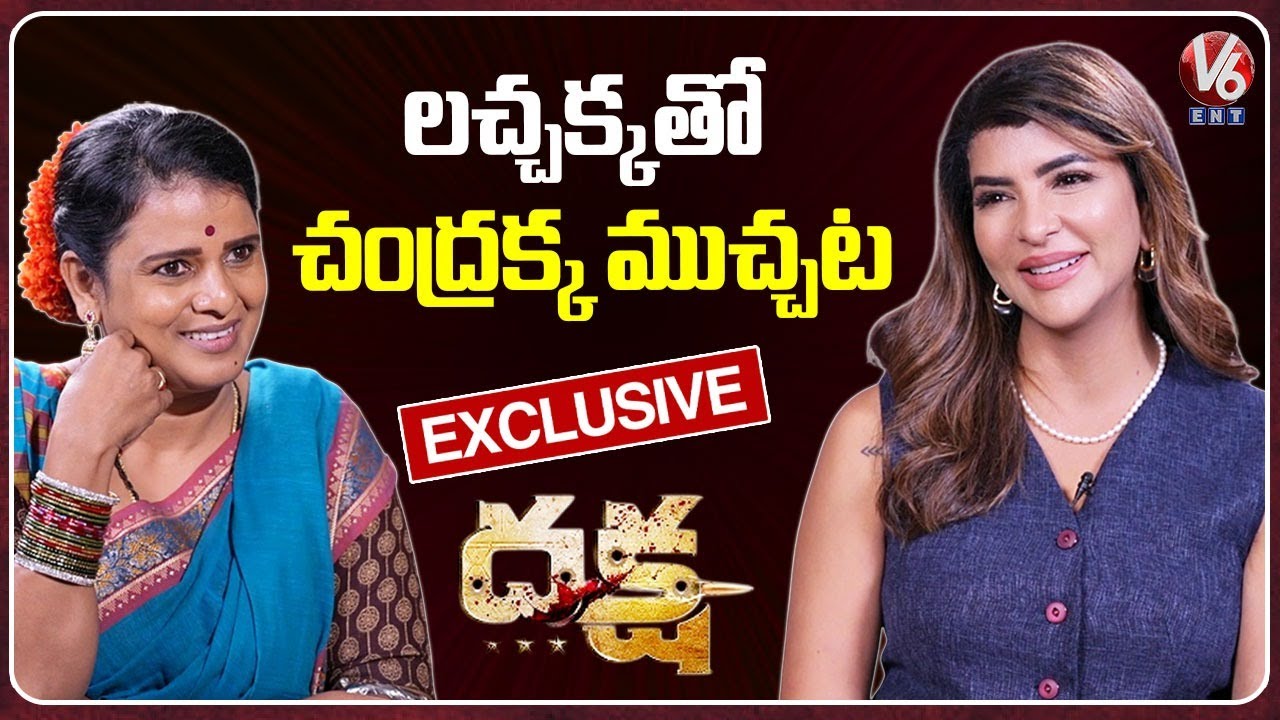 Manchu Lakshmi Exclusive Interview With Teenmaar Chandravva | Mohan Babu | Daksha Movie | V6Ent