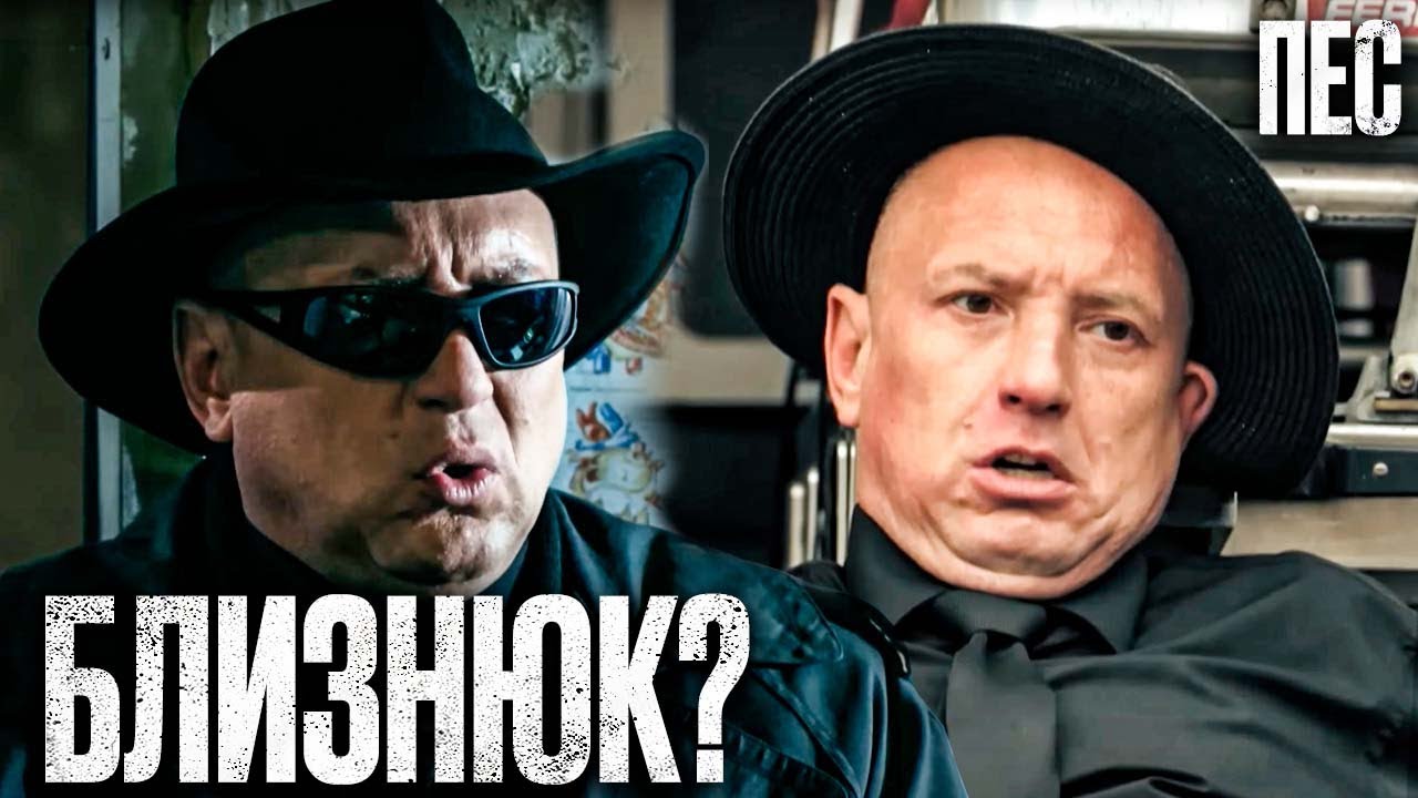 🎬 КАК 2 КАПЛИ ВОДЫ - Интересный ДЕТЕКТИВ 2023 - Сериал ПЕС 2023 - Лучшие серии