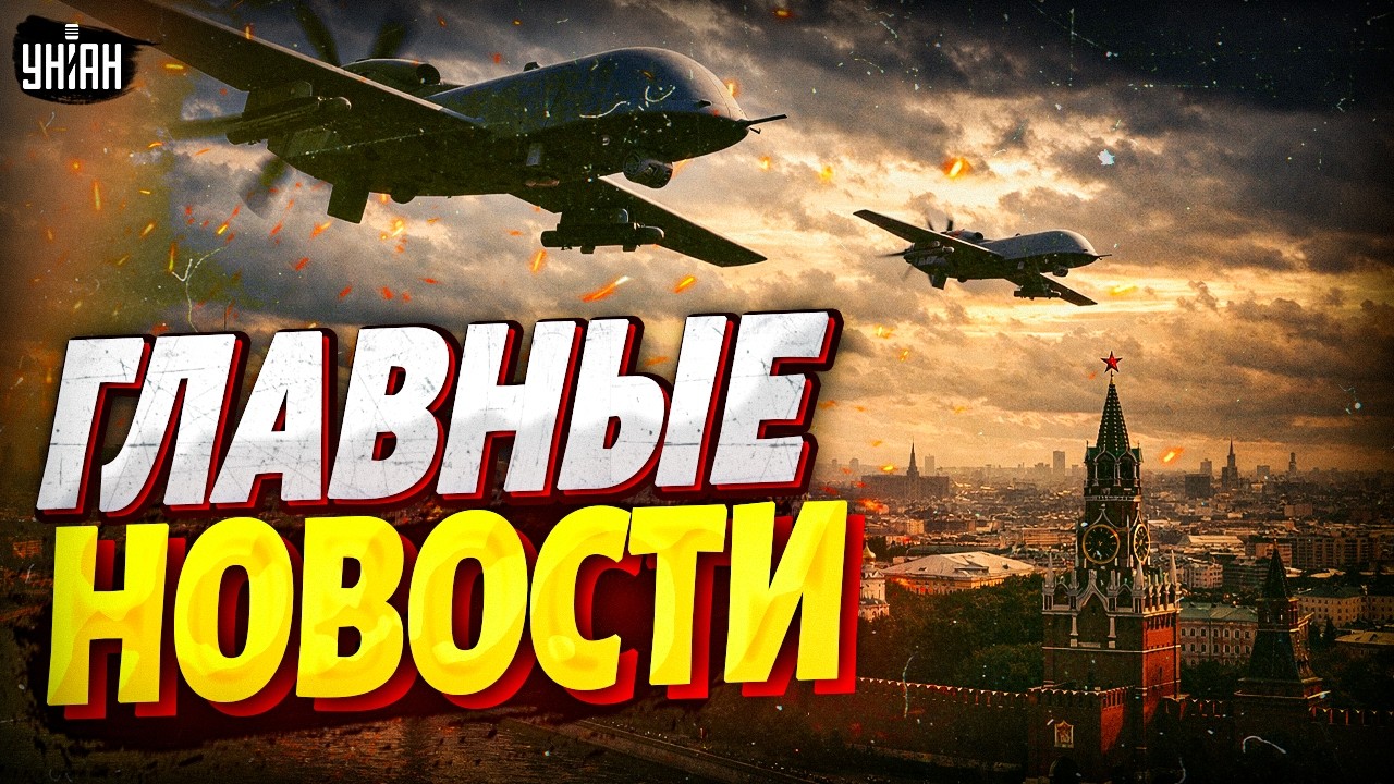 В Москве орут СИРЕНЫ! Зеленский ОБРАТИЛСЯ по Залужному. Армию РФ заставили ОТСТУПАТЬ | Новости 24/7