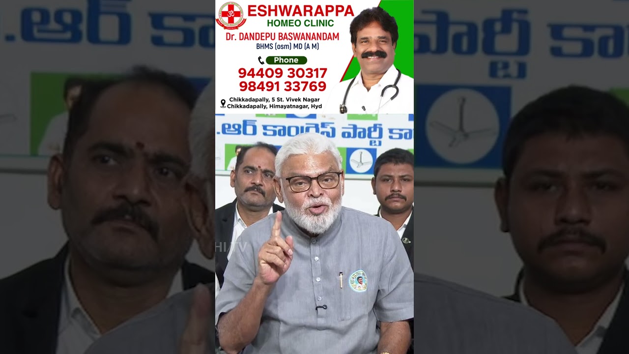 వయసైపోయింది, అంత దూరం నడవలేను #ambatirambabu #pemmasanichandrasekhar #ysrcp #ytshorts #sakshitv