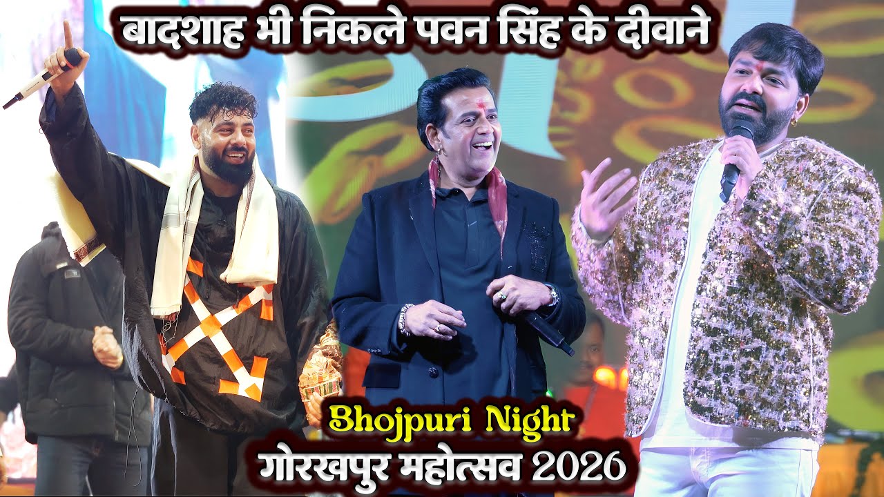 #Gorakhpur