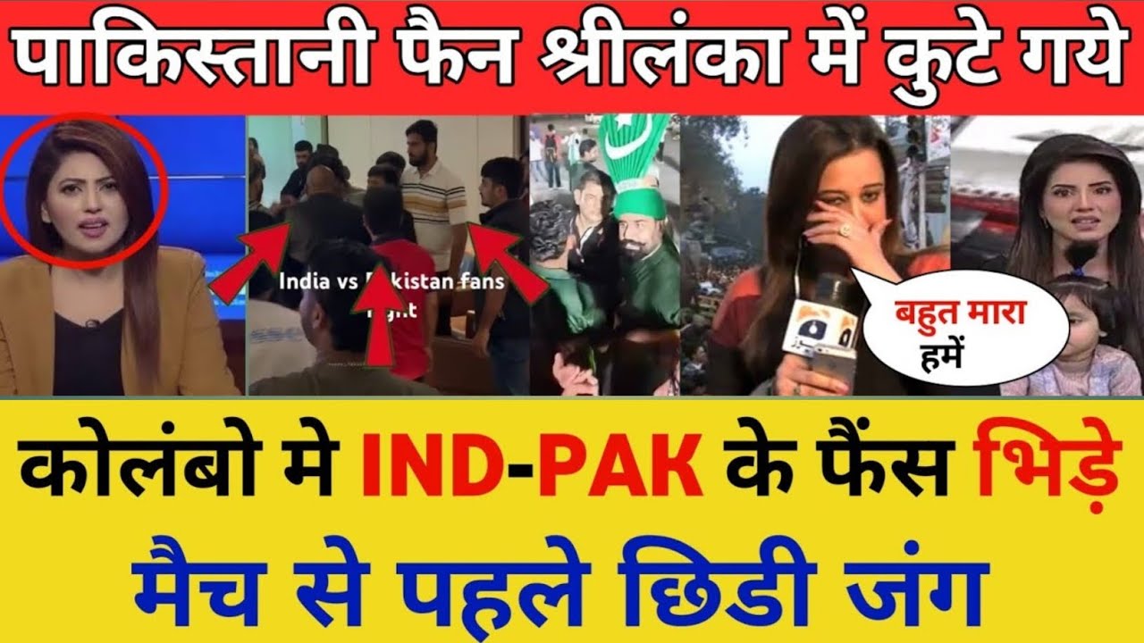 Before Ind win 😂😂😂| Indian & Pakistani Fans Clash Before India vs Pakistan Match |React Pak media 
