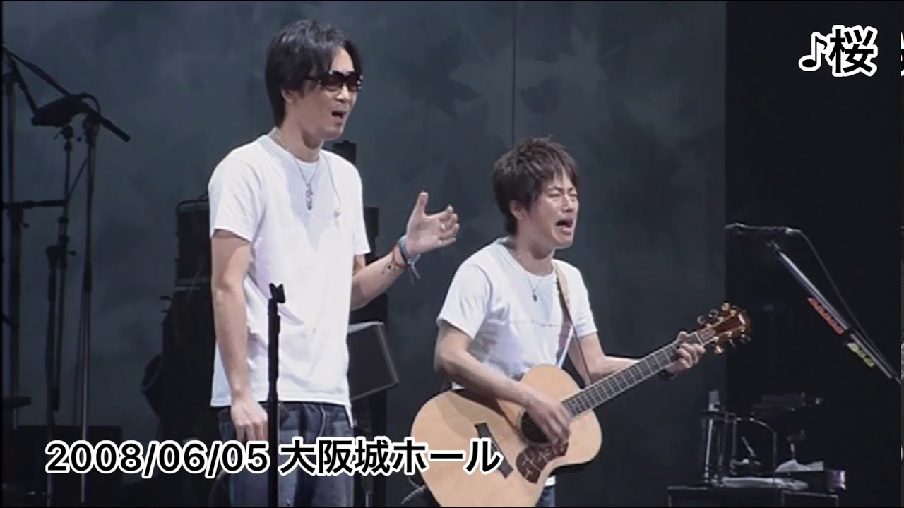 コブクロ アカペラ集 2004~2017