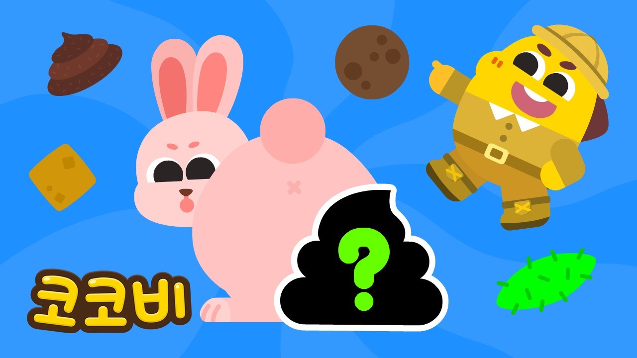 뿡뿡! 동물 응가송💩🐇 + 외 동물 동요 모음집 | 토끼 응가는 무슨 모양일까? | 코코비