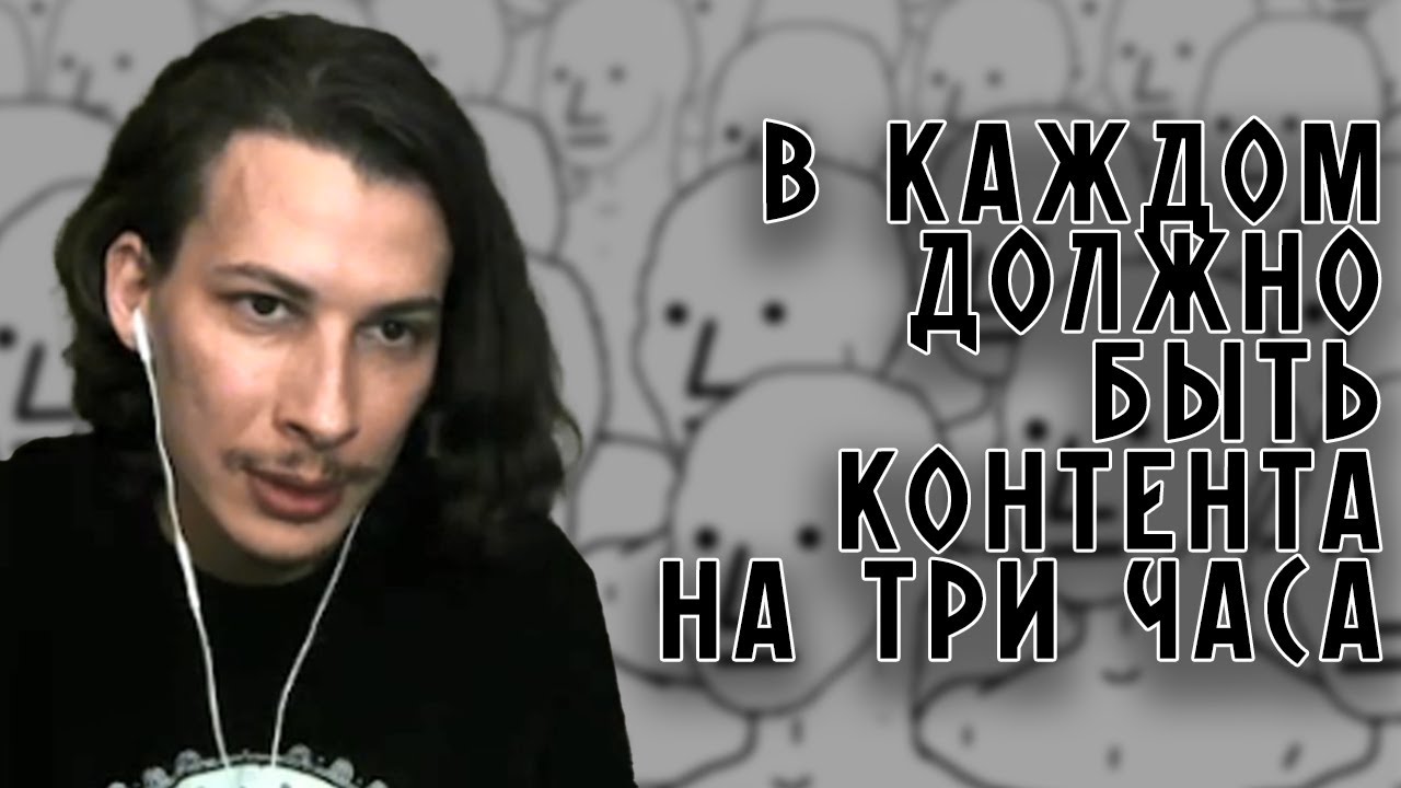 Нормисы и NPC // Кроличья нора