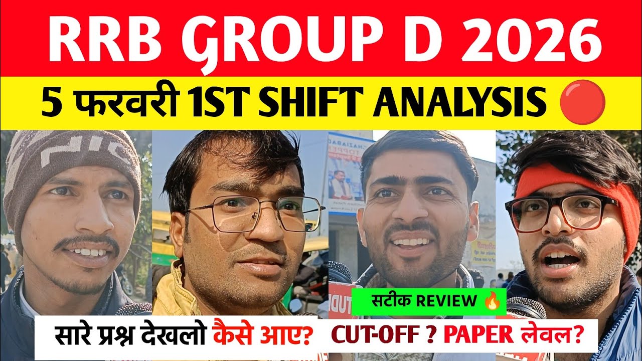 Rrb group D 5 February 1st shift analysis । Rrb group D review today। Rrb group D 2026 Analysis