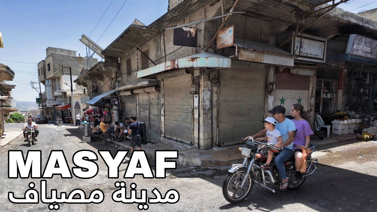 Masyaf City (Syria), Walking Tour (4K) | مصياف, سوريا
