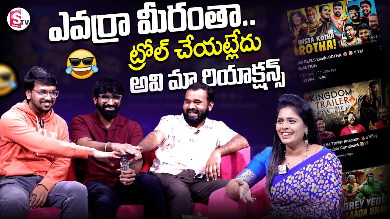 Yevarra Meerantha Team Funny Interview | Anchor Suvarna | @SumanTV Entertainment