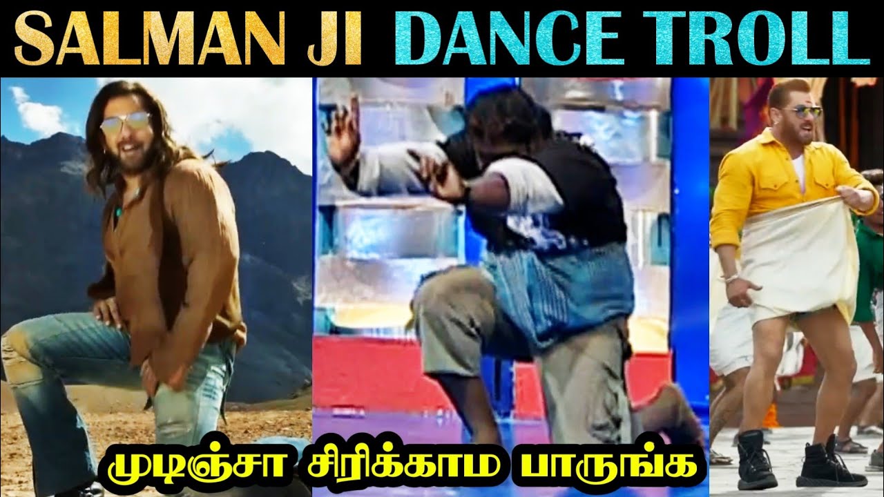 Salman Khan Dance Troll | தகிட தகிட 😂 | R&J 2.0