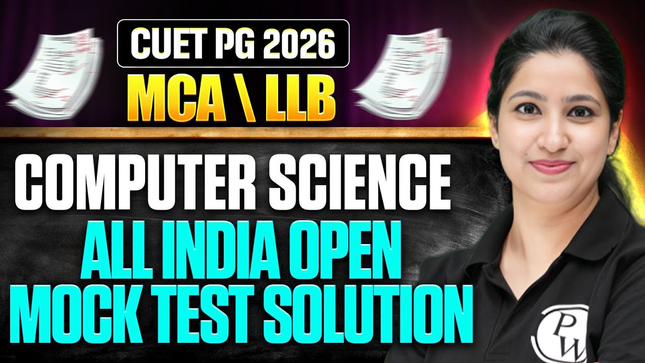 CUET PG 2026 Computer Science | CUET PG Computer Science  ALL INDIA OPEN MOCK TEST SOLUTION