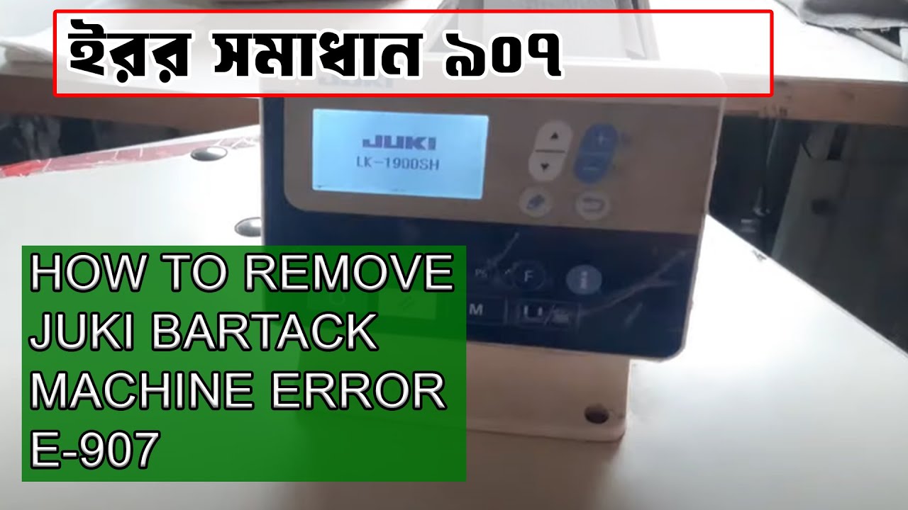juki k1900s error 907 error solution,juki error 907,juki k1900s error-907 error,