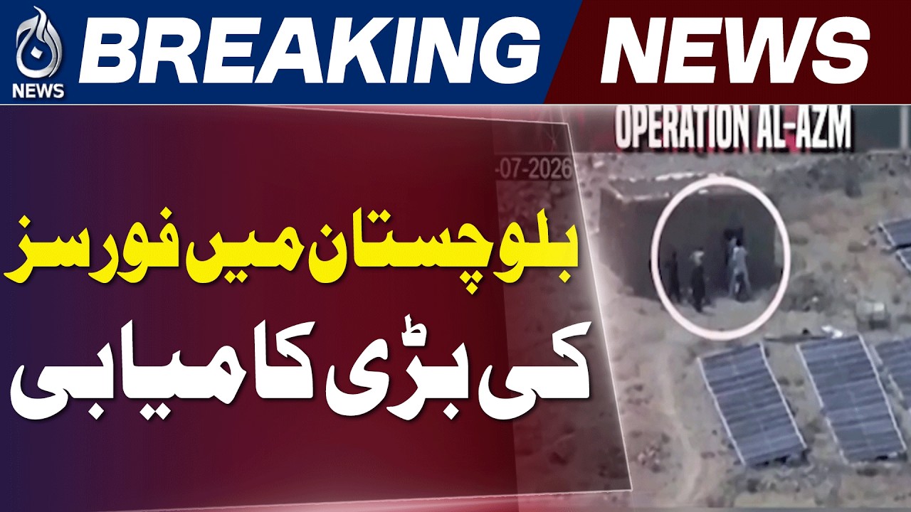 Security Forces Continue Intelligence-Based Operation in Balochistan - Aaj News