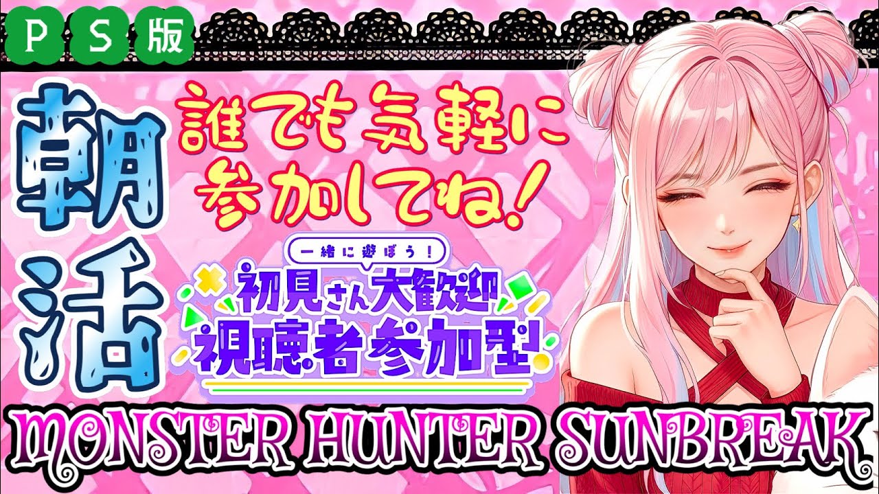 【PS版*モンハンサンブレイク】業鎧スロ1なかなか出ないねぇ🥺