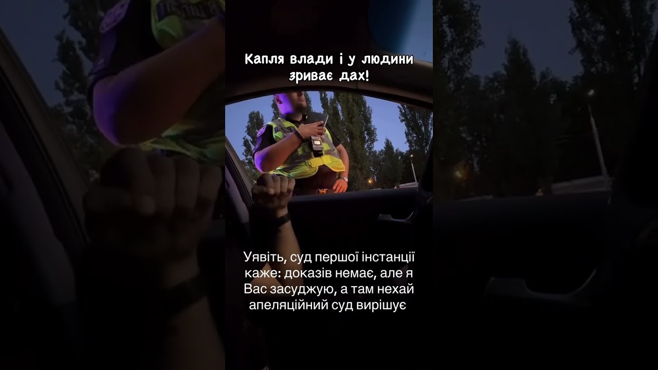 КАПЛЯ ВЛАДИ І У ЛЮДИНИ ЗРИВАЄ ДАХ