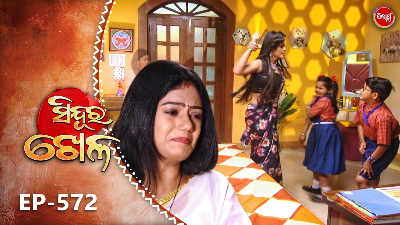 Sindura Khela | Full Episode 572 | ସିନ୍ଦୁର ଖେଳ | Odia Mega Serial | Sidharth TV @8PM