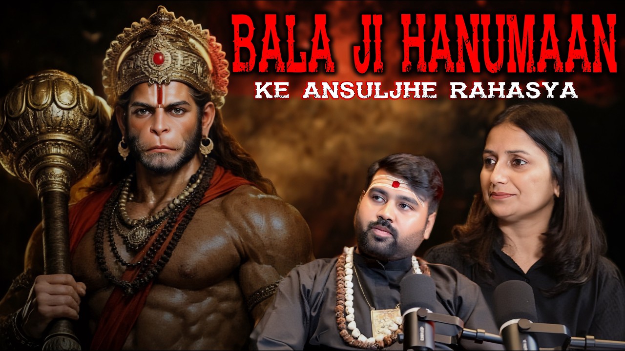 बालाजी हनुमान जी के अन सुलझे रहसिये ? 😱 | शक्ति उपासक रुद्र का बड़ा खुलाशा | Podcast 
