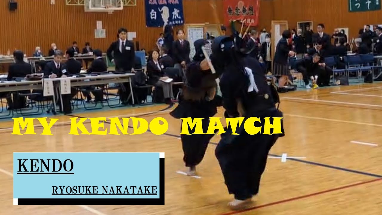 【Kendo:Competition】My Kendo Match2