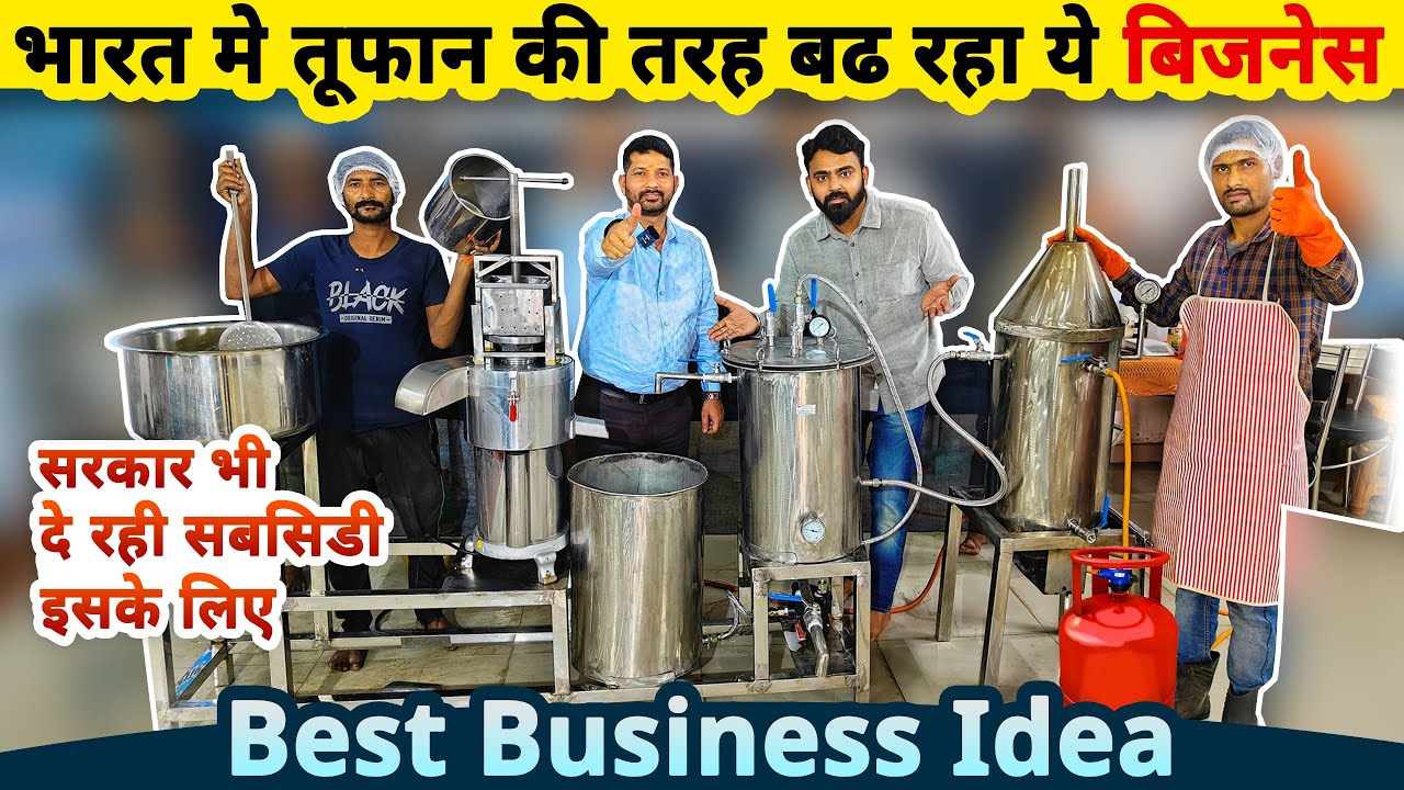 भारत मे तूफान🌪की तरह बढ़ रहा ये बिज़नेस🔥, Soya Paneer & Soya Milk Making Business| best business ideas
