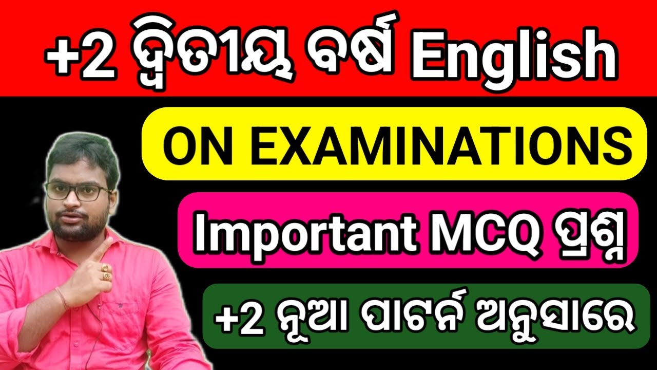 MCQs ON EXAMINATIONS | INTERNAL EXAM | +2 2nd YEAR ENGLISH | CHSE ODISHA | +2 Board Exam