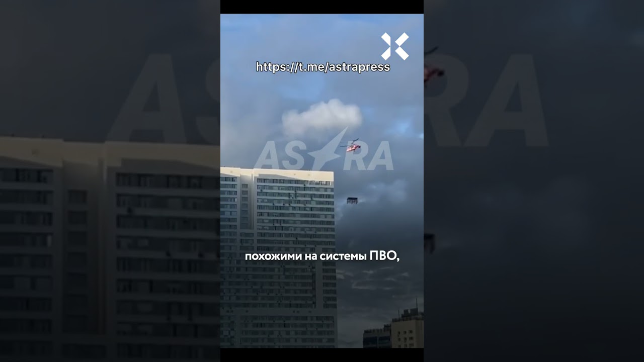 ПВО на крышах угрожает жизни москвичей
