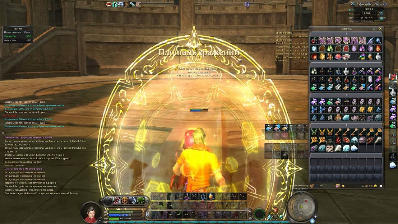 Aion 4.0 Spiritmaster PvP Гардарика