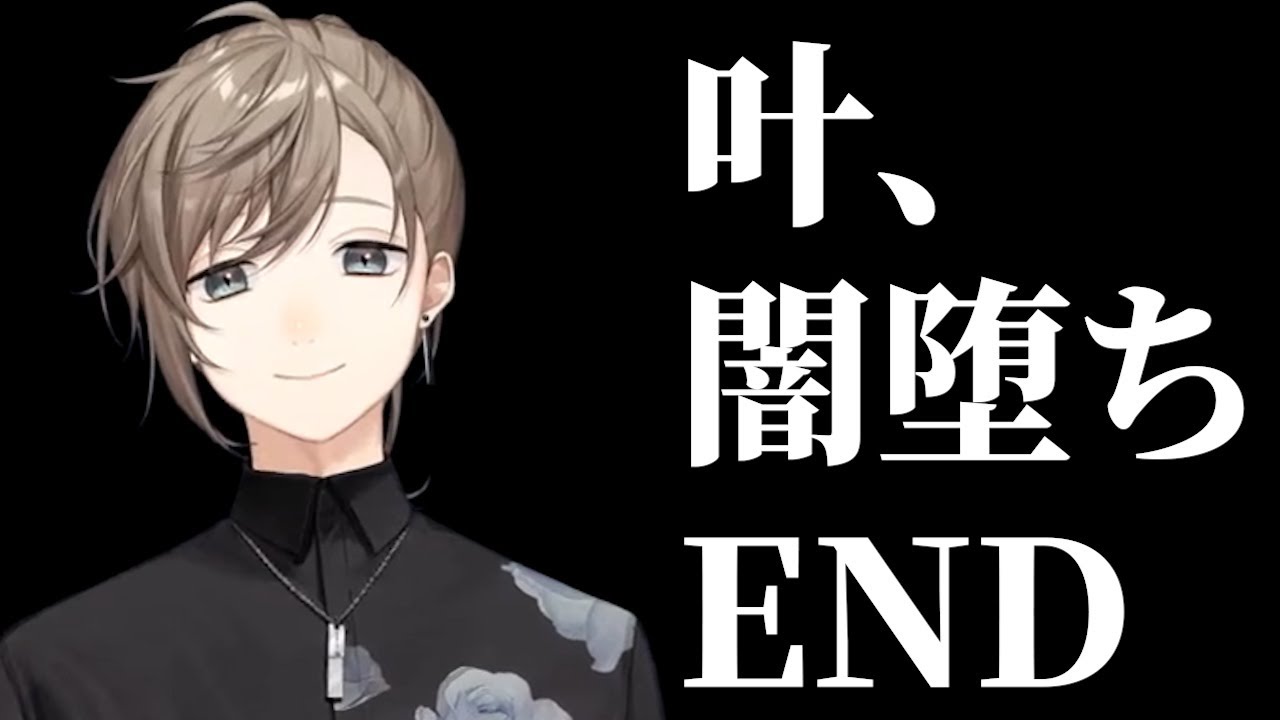 【Vtuberバトルロワイヤル3】叶の闇堕ちムーブが映画化レベルだった件（かなえ/にじさんじ/バトルロワイヤル）