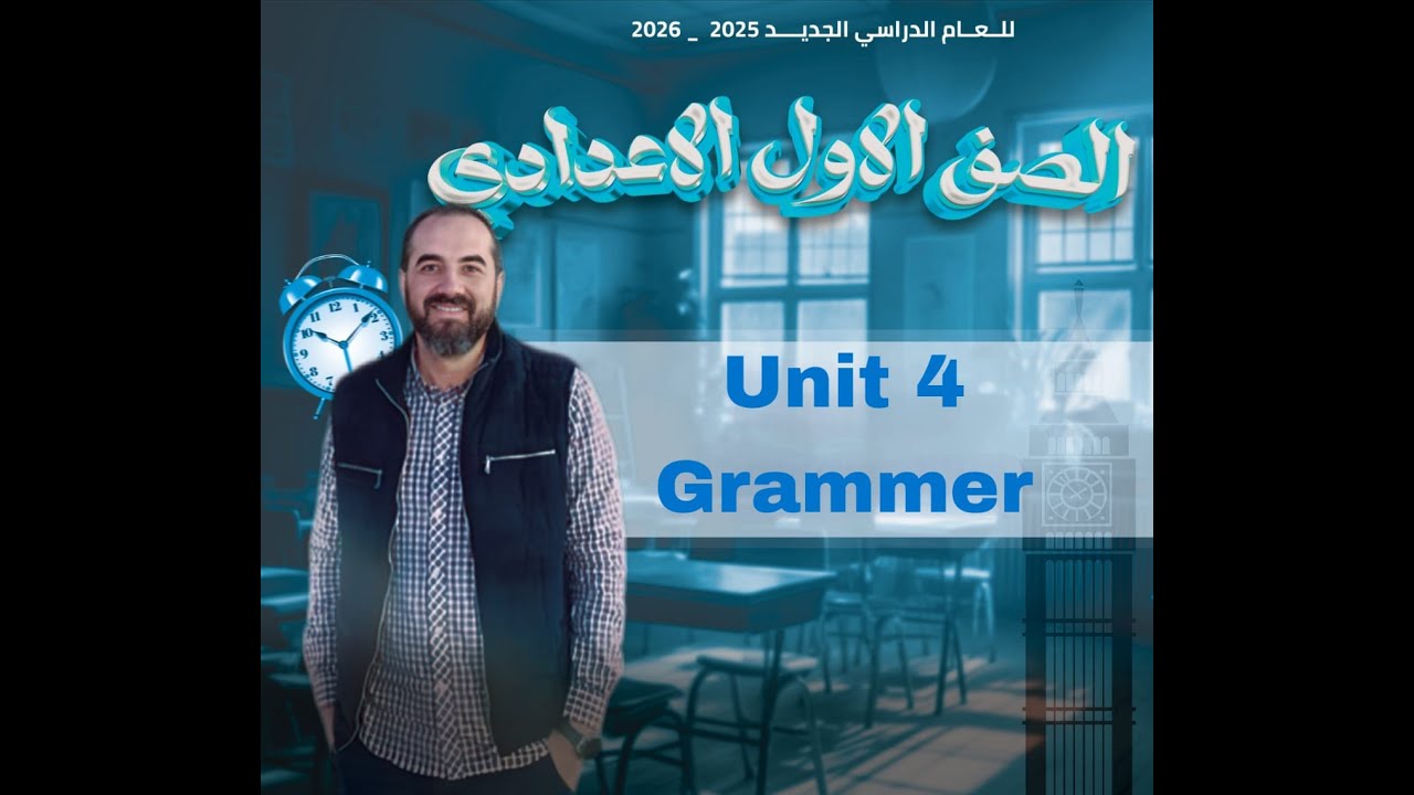 Unit 4  grammar prep1
