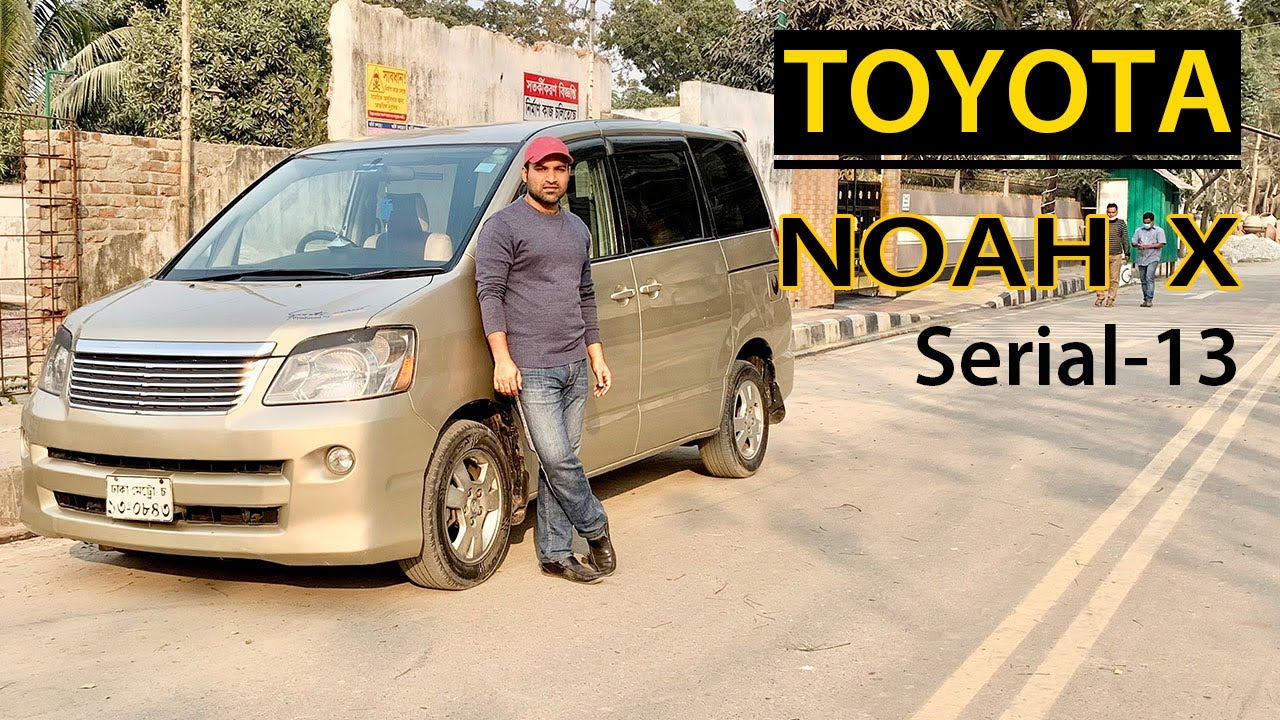 Toyota NOAH X 2002 | 100Ltr CNG | Used Car Price | Bangla Car Review | লাকজারি ফ্যামিলি ব্যবহৃত গাড়ী