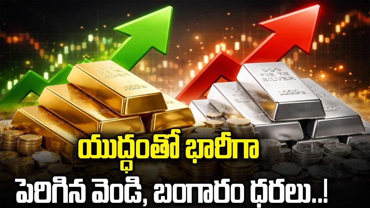 Gold Price Today: షాకింగ్.. 2 లక్షలకు బంగారం, 4 లక్షలకు వెండి..! | Oneindia Telugu