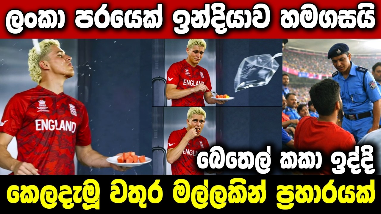 Jacob Bethell's displeasure with the behavior of the Indian fans after the match