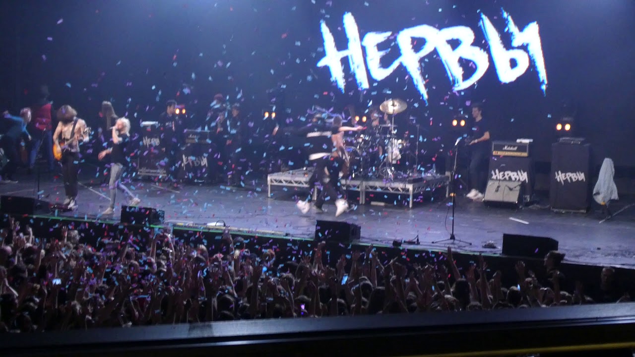 Нервы - Лето, Плавки, Рок-н-Ролл (А2, СПб 05.04.2019)