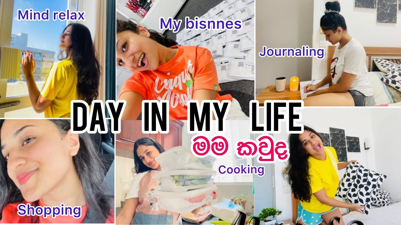 🏡 11.11 මගේ දවස ගෙව්න විදිහ 🔮තනියම ගෙවෙන ජිවිතේ මගේ|💞මම ගැන විස්තර🥳 මට ලැබුන තෑගී🍄 cooking 🌮